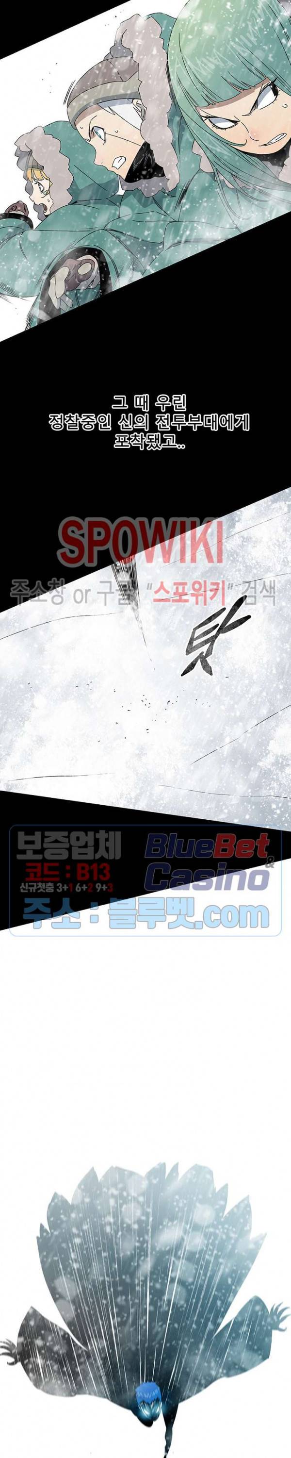 트러블 6화 17
