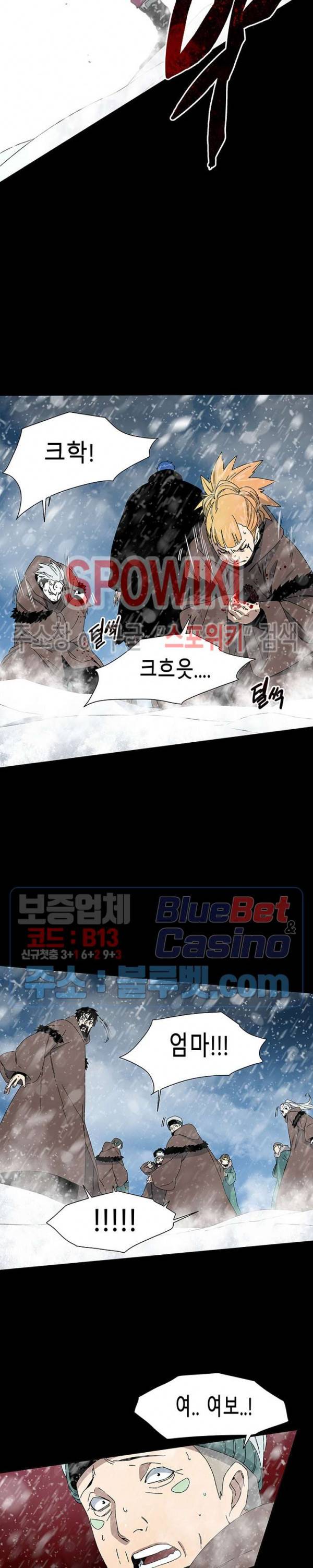 트러블 6화 22
