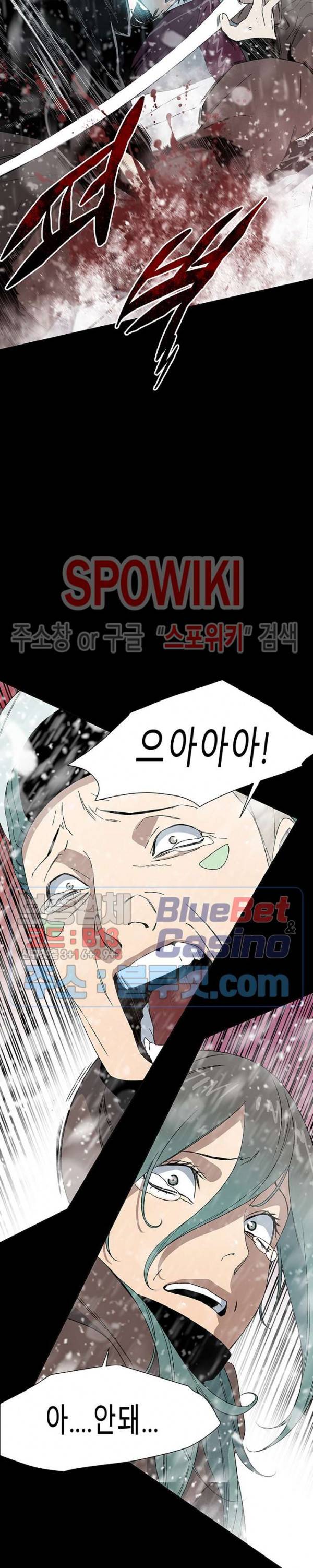 트러블 6화 24