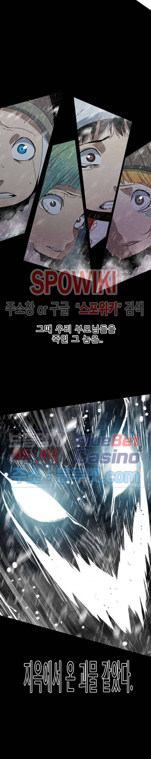 트러블 6화 25