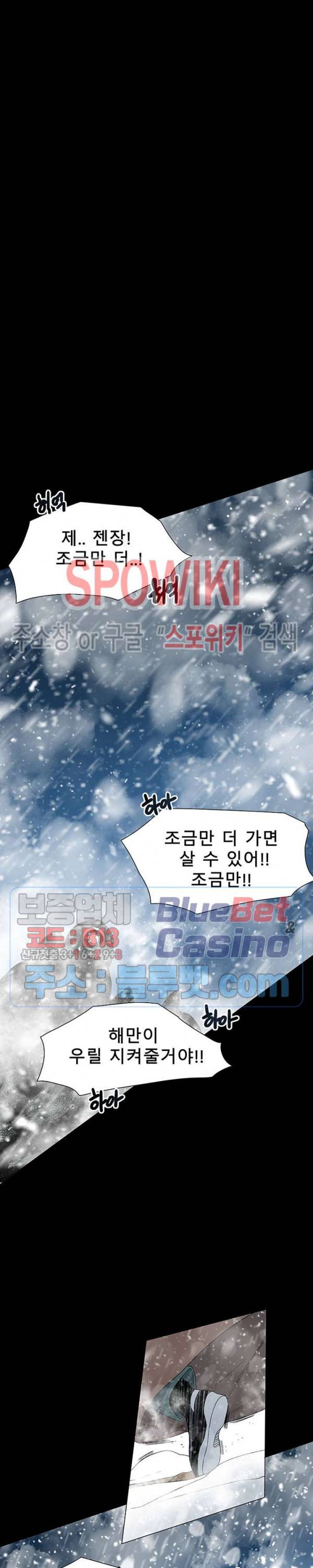 트러블 6화 26
