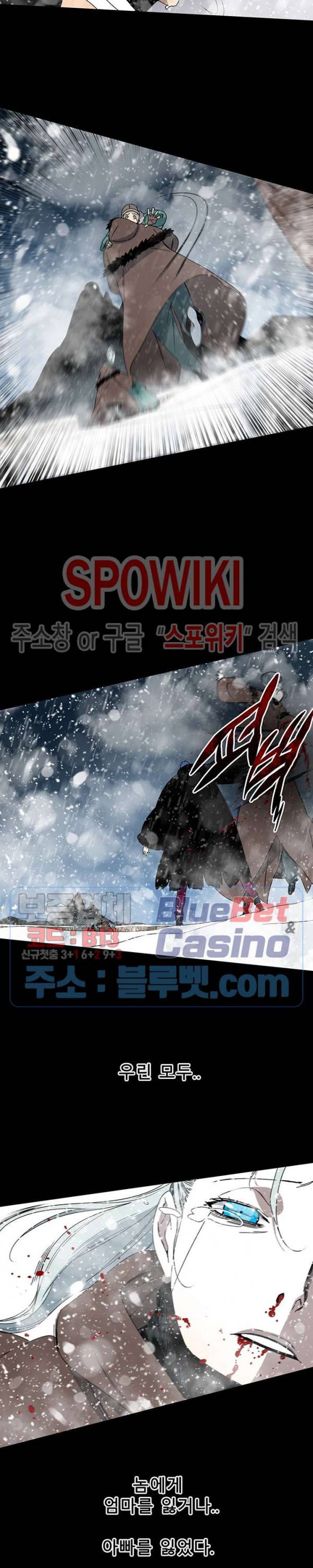 트러블 6화 33