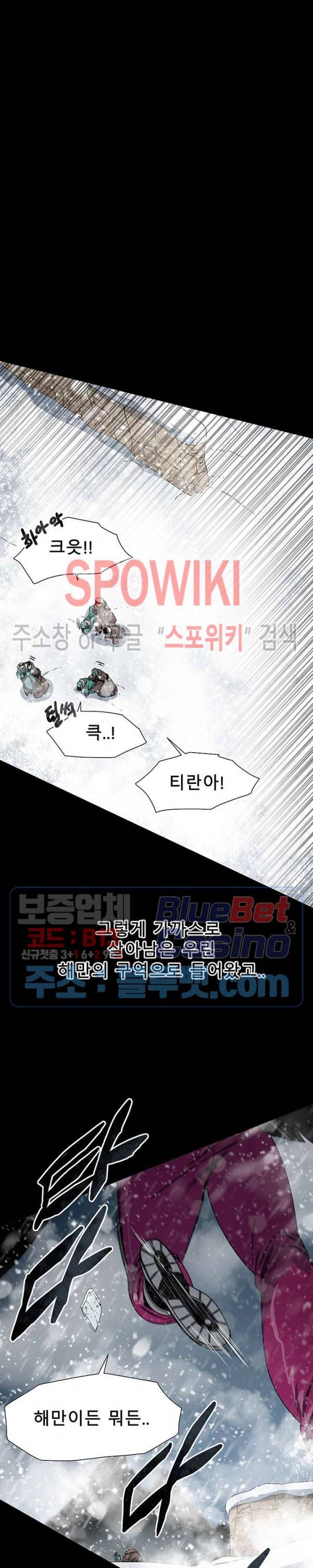 트러블 6화 34