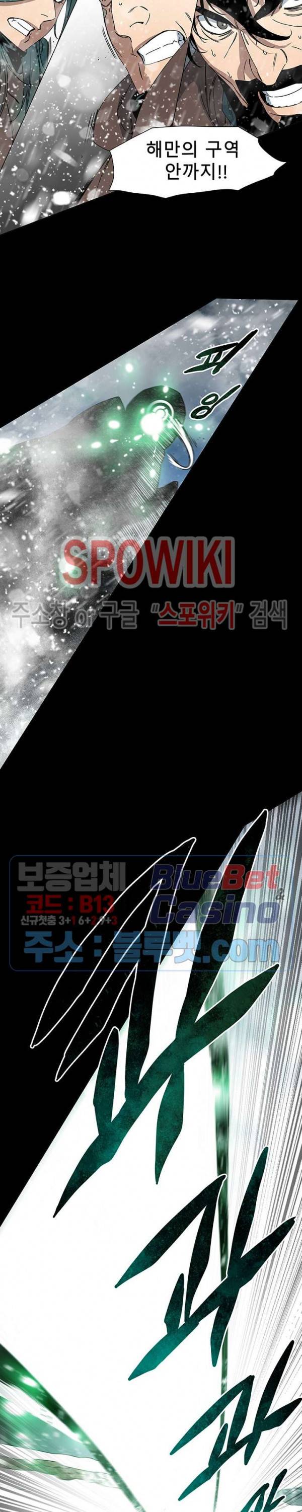 트러블 6화 36