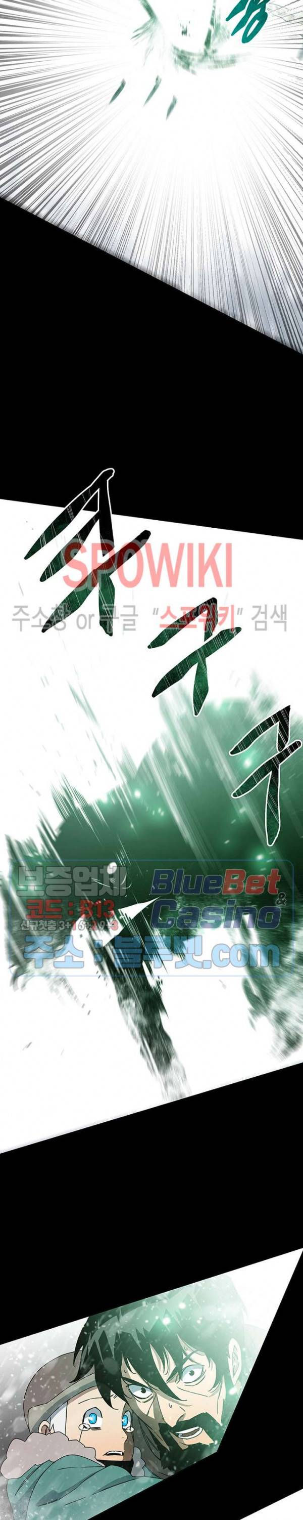 트러블 6화 37