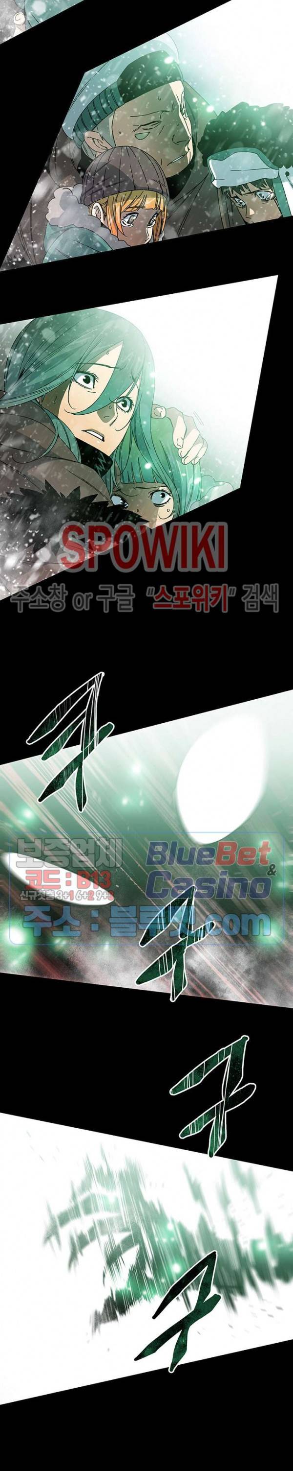 트러블 6화 38