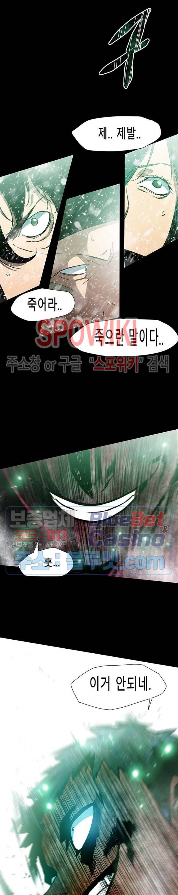 트러블 6화 39