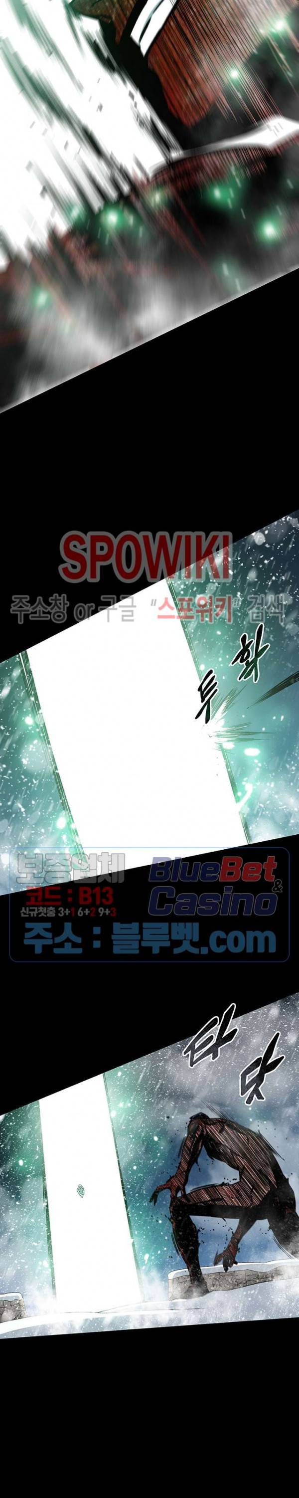 트러블 6화 40