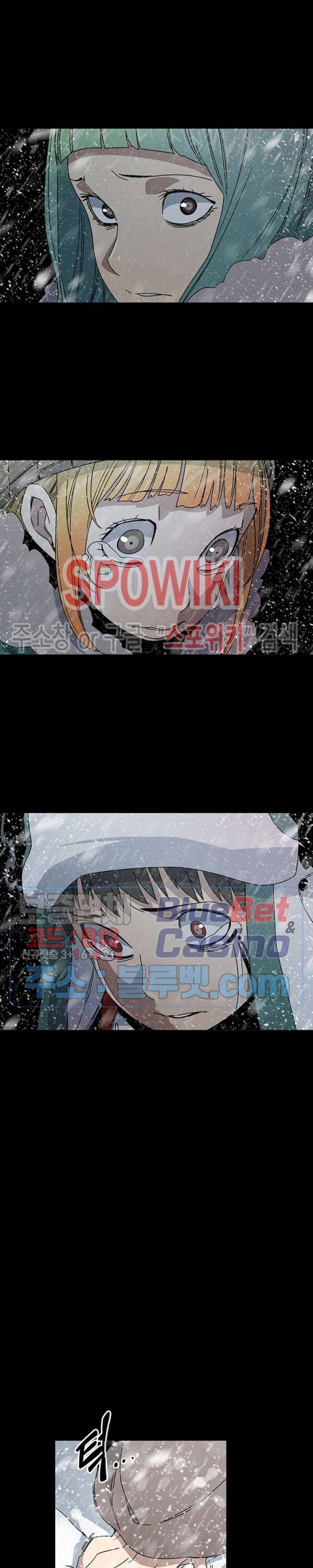 트러블 6화 44