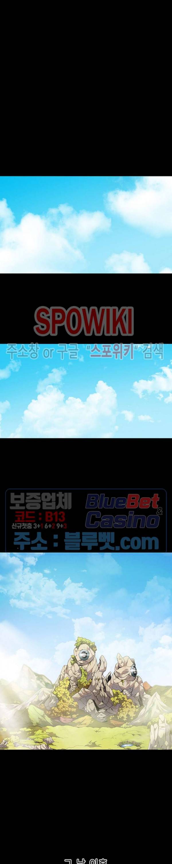 트러블 6화 47