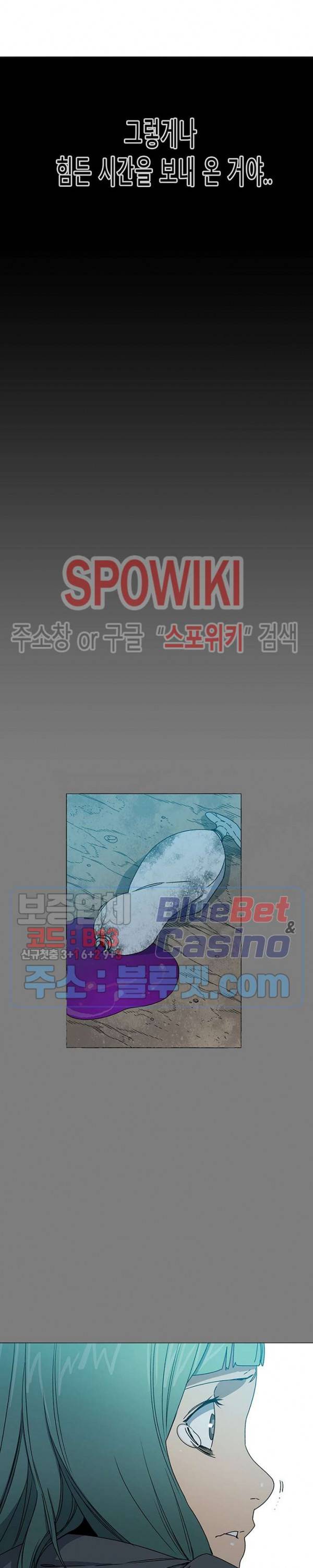 트러블 6화 51
