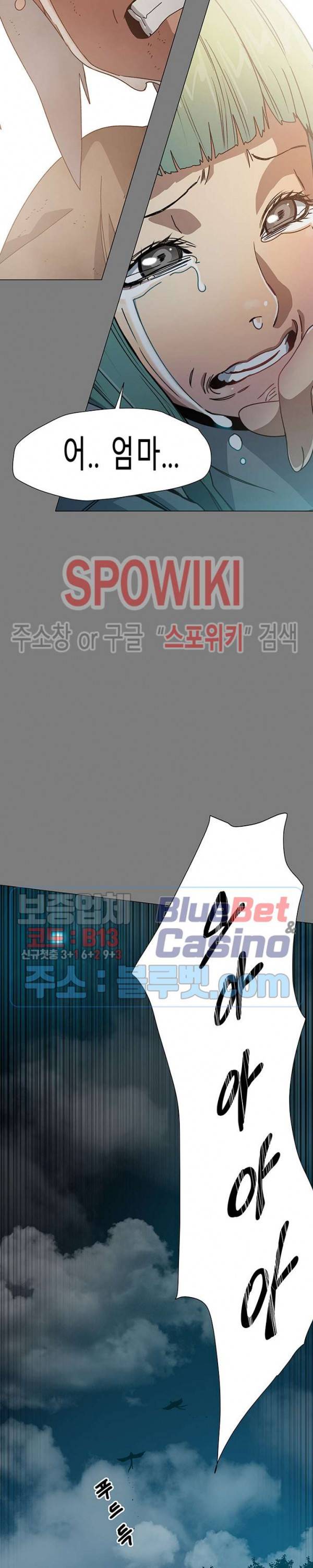 트러블 6화 54