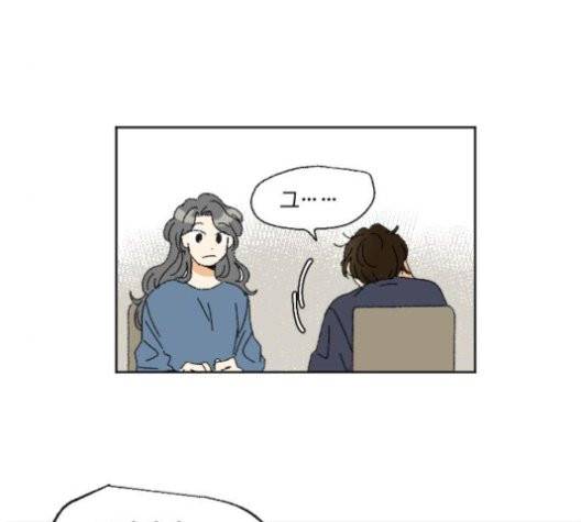 동트는 로맨스 24화 18