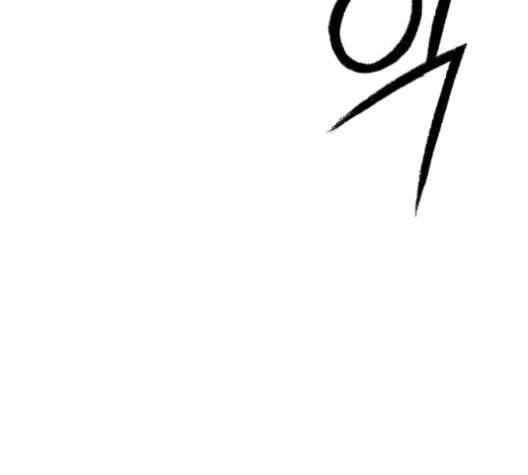 민간인 통제구역 44화 27