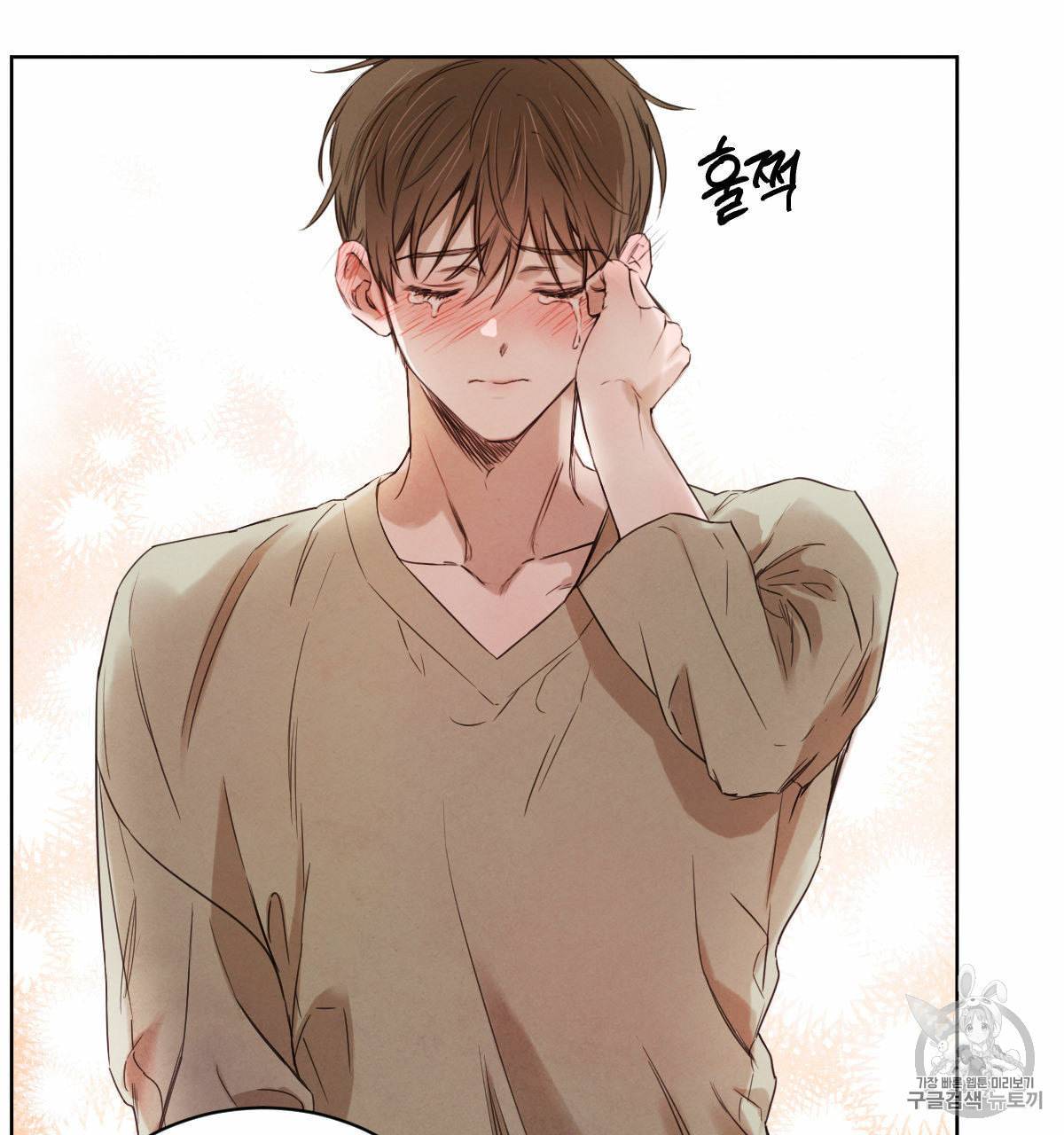 버드나무 로맨스 14화 17