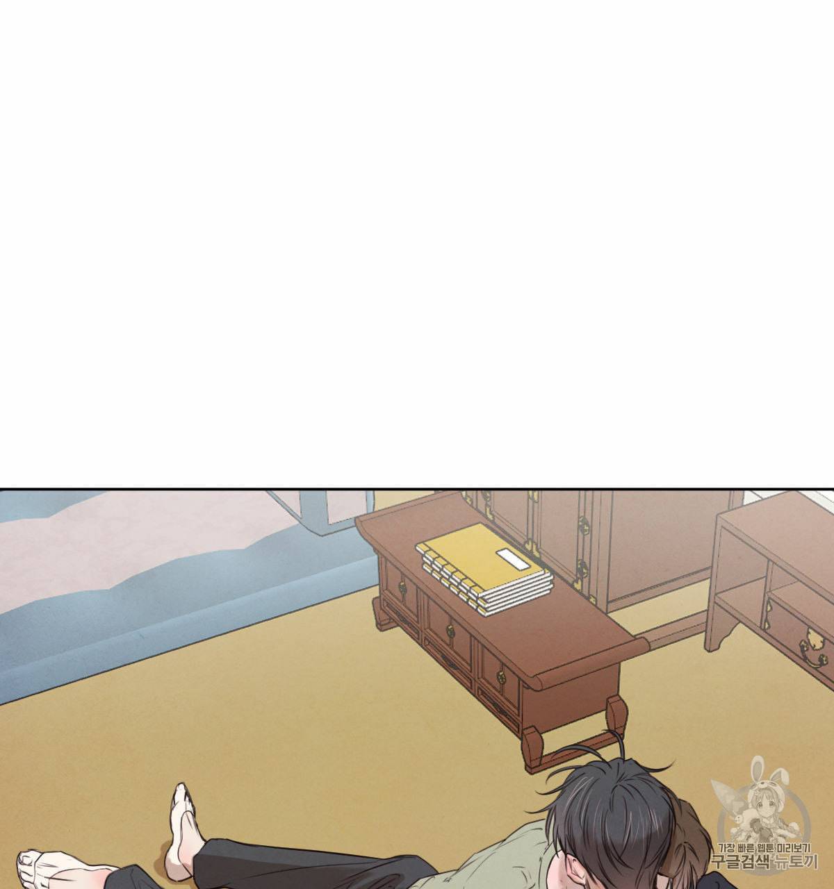버드나무 로맨스 14화 28