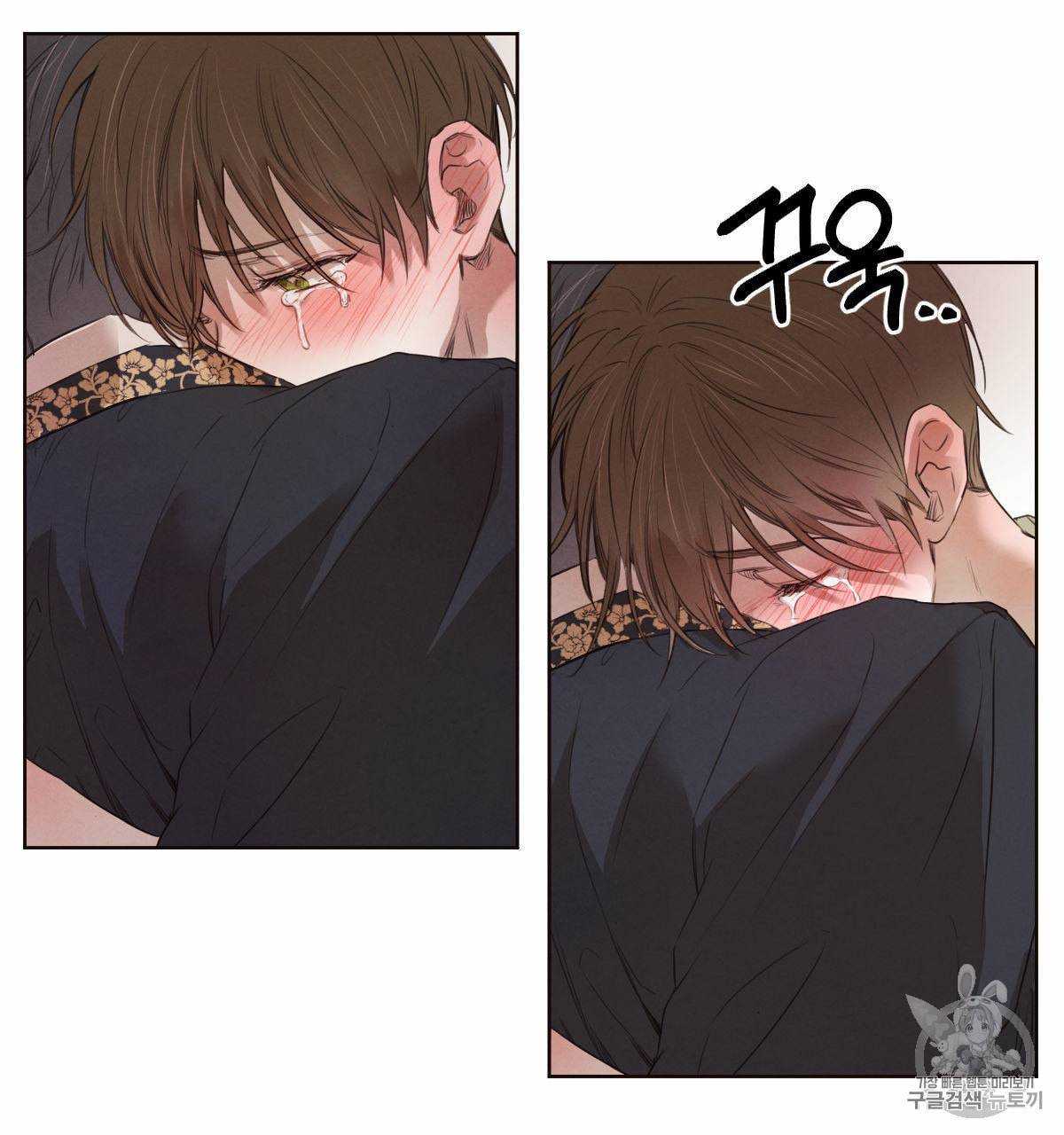버드나무 로맨스 14화 47
