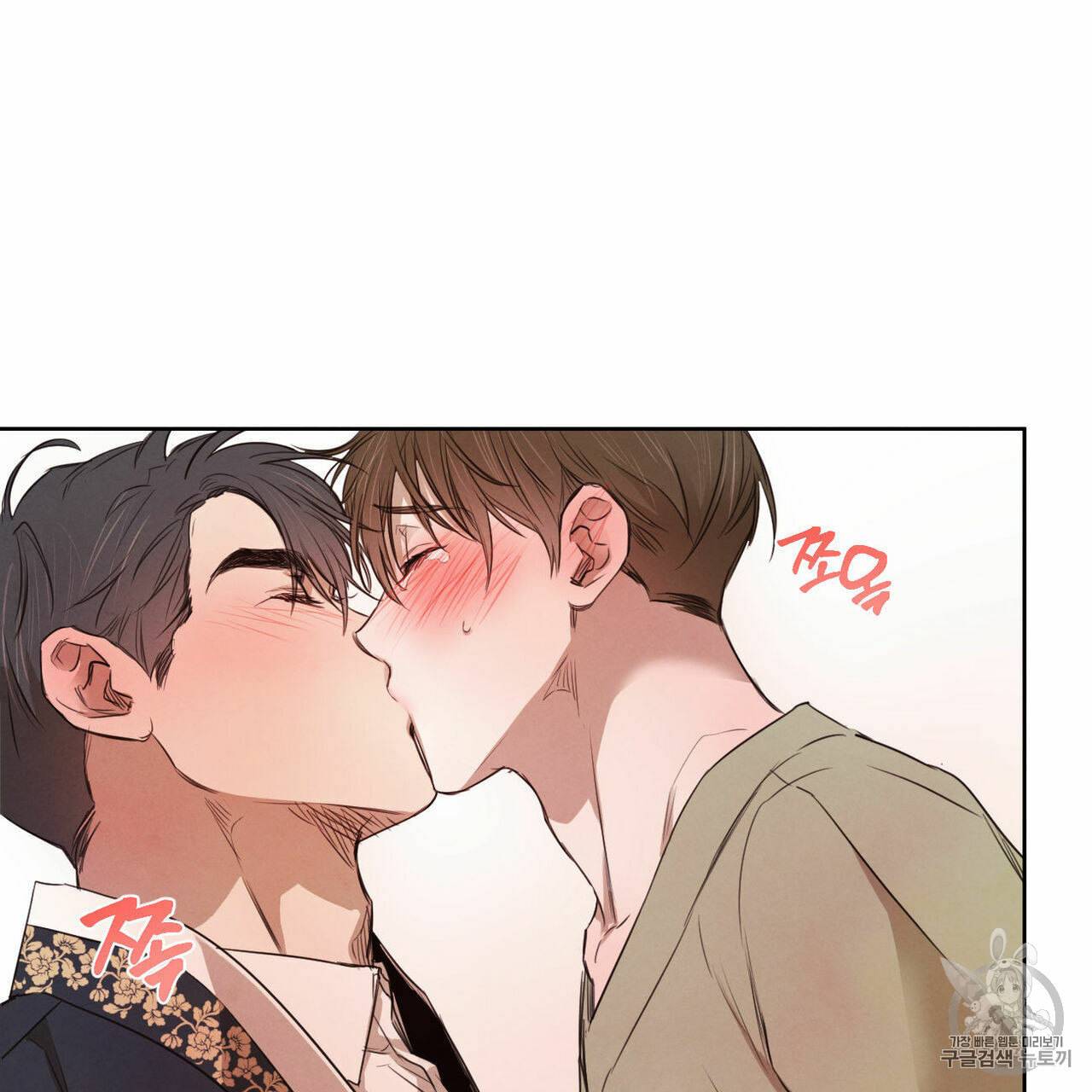 버드나무 로맨스 14화 53