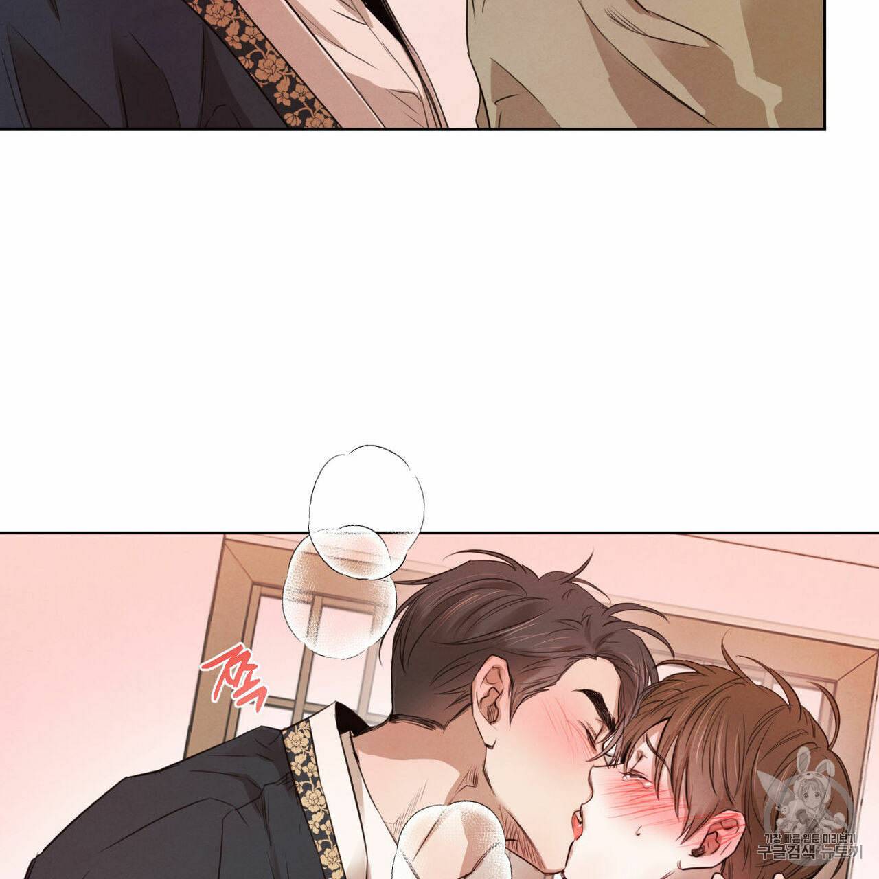 버드나무 로맨스 14화 54