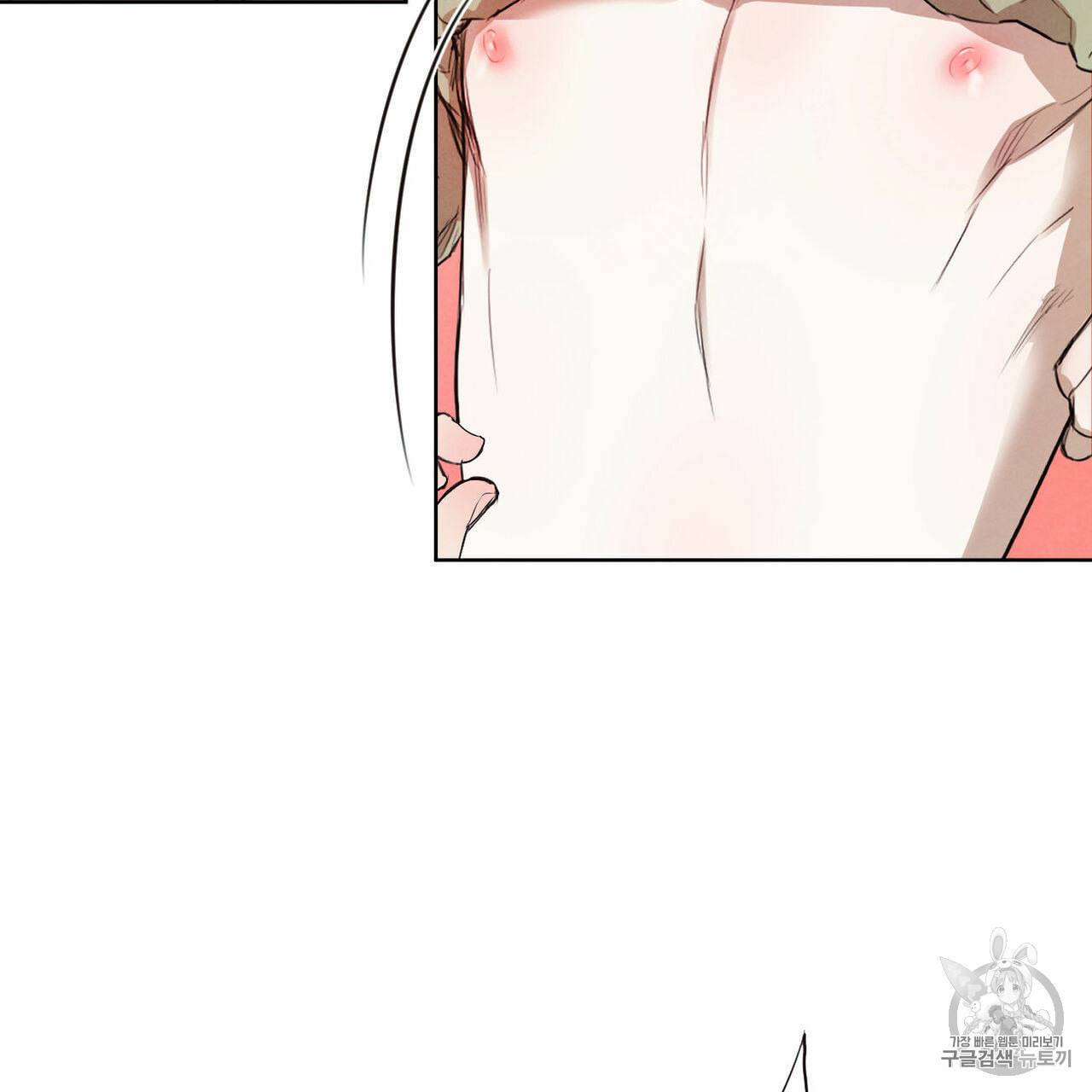 버드나무 로맨스 14화 63
