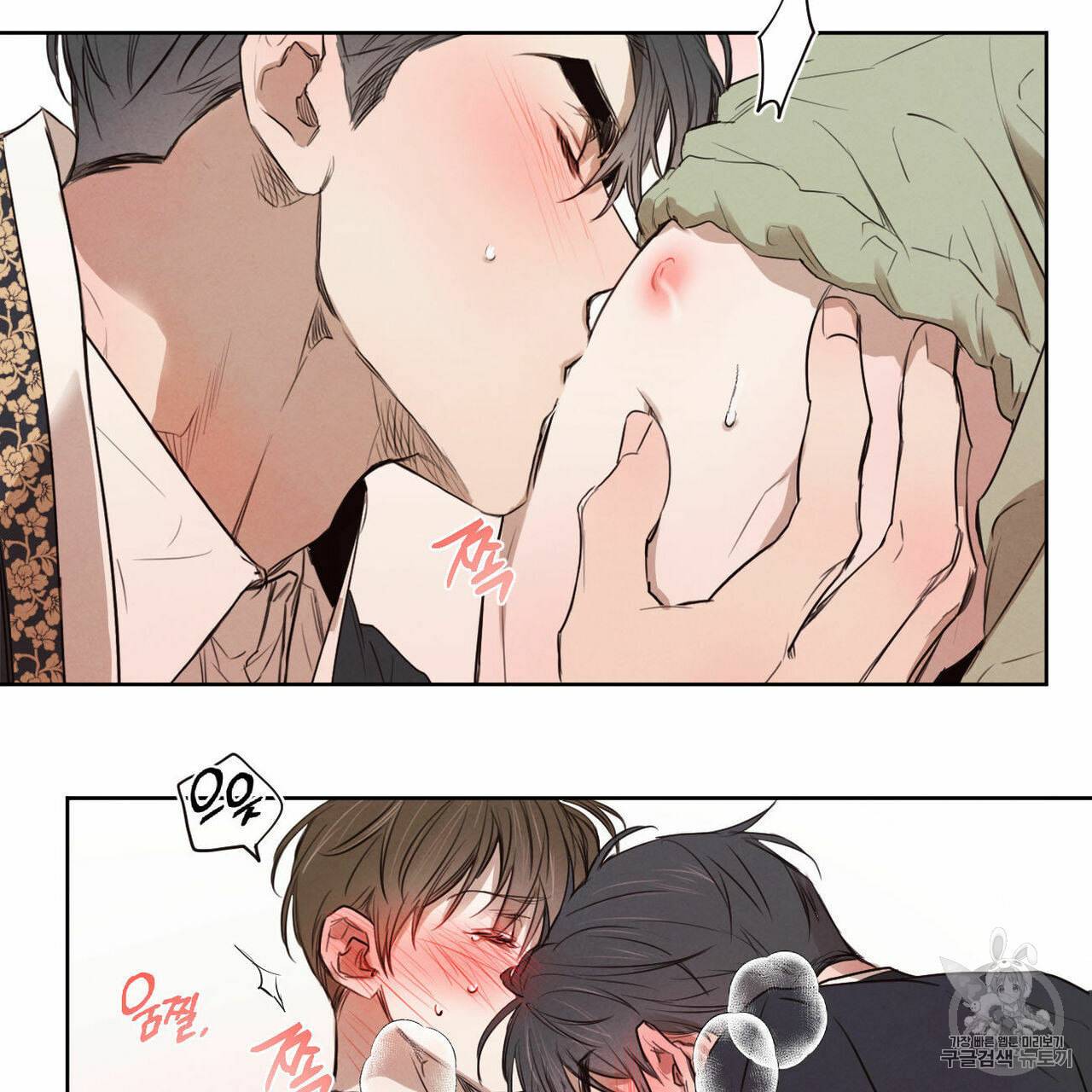 버드나무 로맨스 14화 64