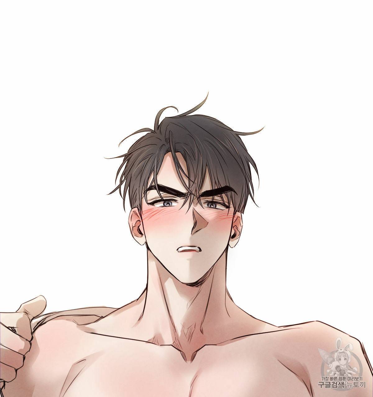 버드나무 로맨스 14화 69