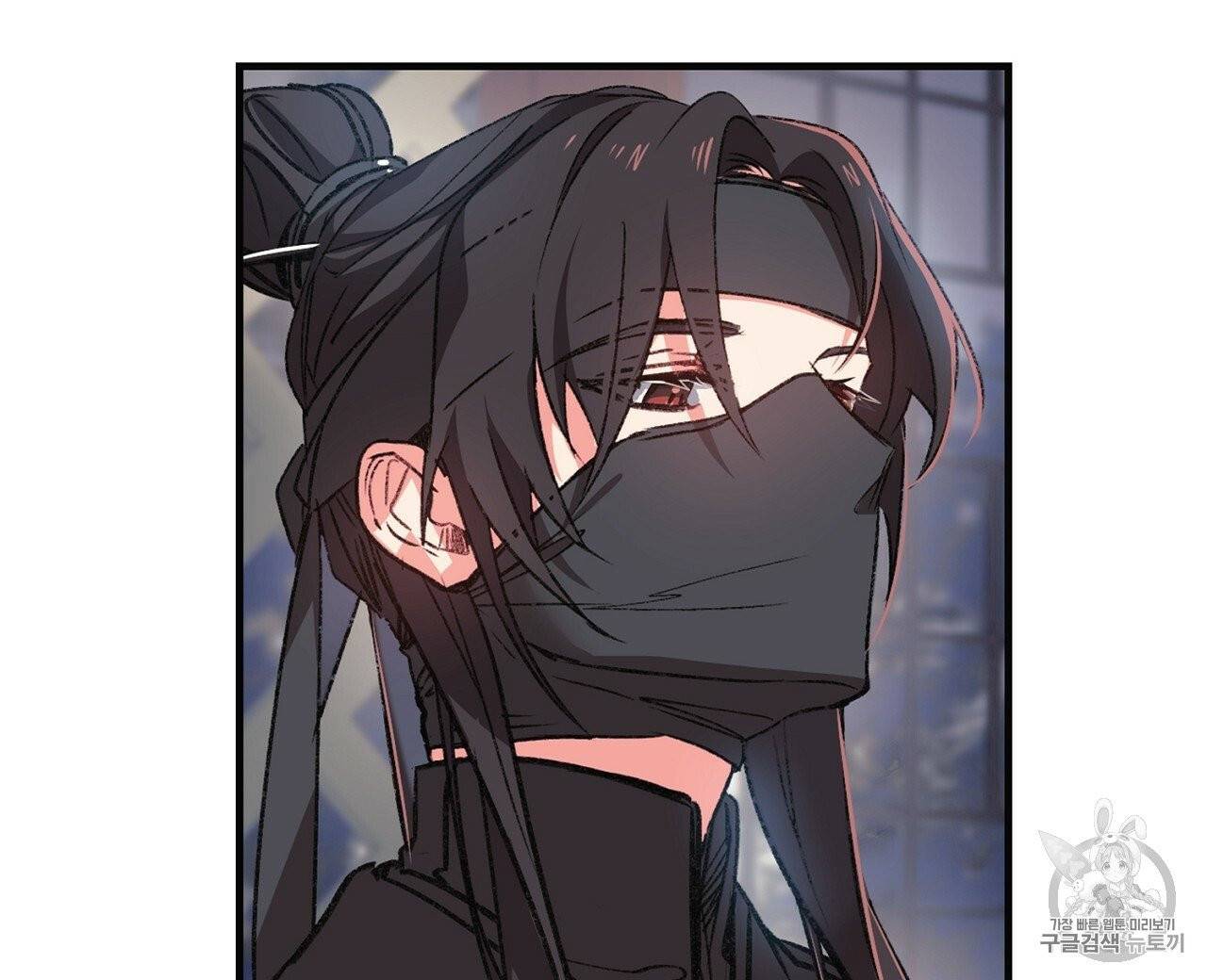 상냥한 도깨비의 새 [완전판] 1화 24