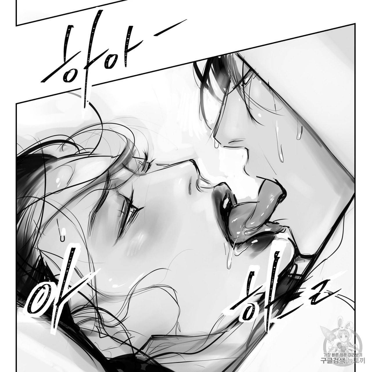 유실물 4화 16