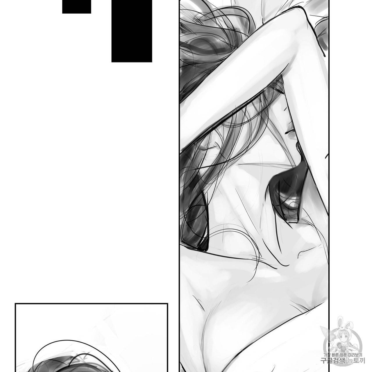 유실물 4화 30