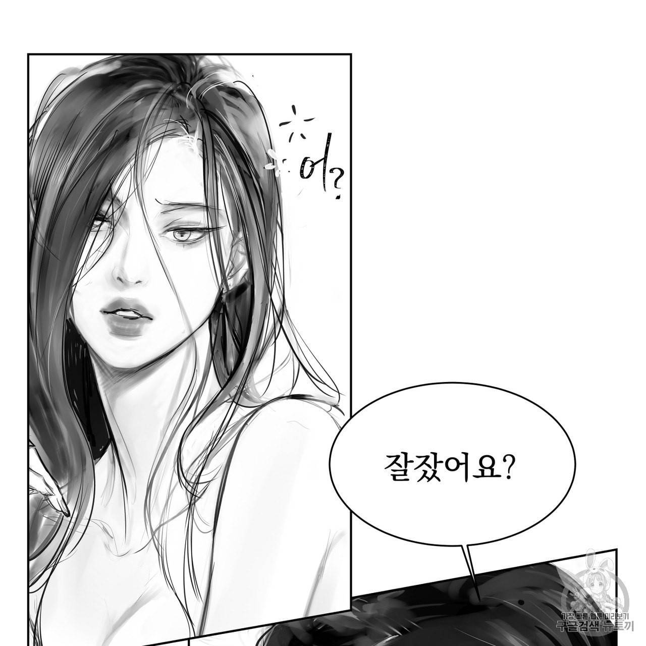 유실물 4화 33