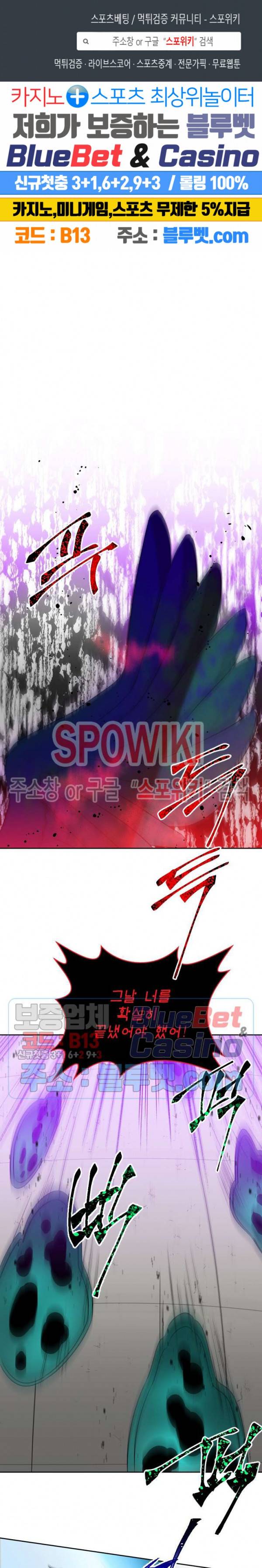 고서점 로망스 54화 1
