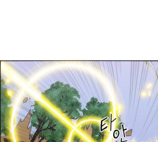 잉여 특공대 24화 6