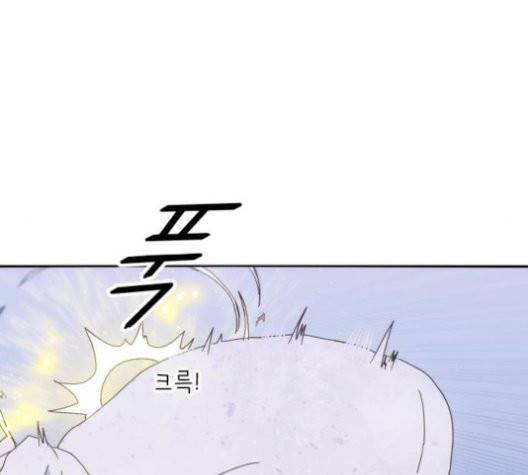 잉여 특공대 24화 8