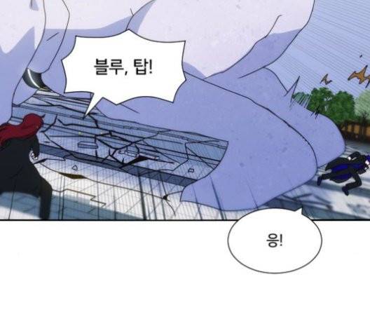 잉여 특공대 24화 9