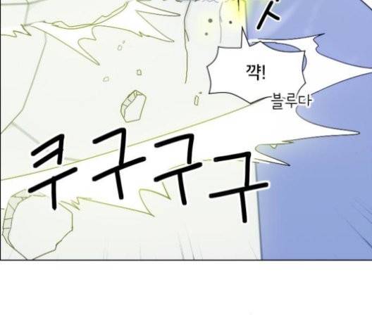 잉여 특공대 24화 14