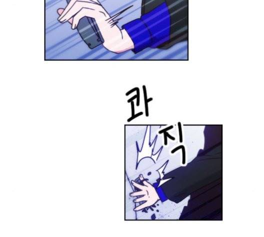 잉여 특공대 24화 16