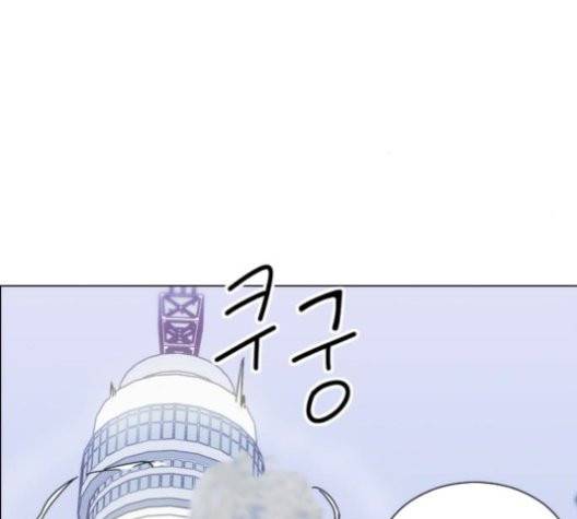 잉여 특공대 24화 19