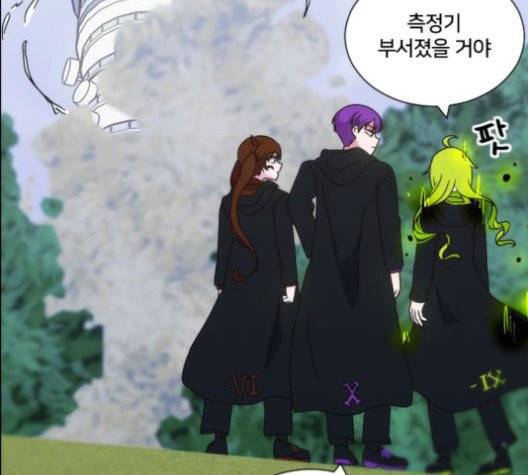 잉여 특공대 24화 20