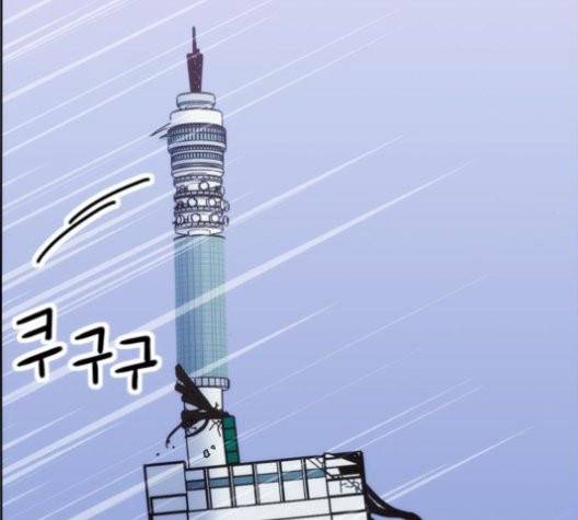 잉여 특공대 24화 31