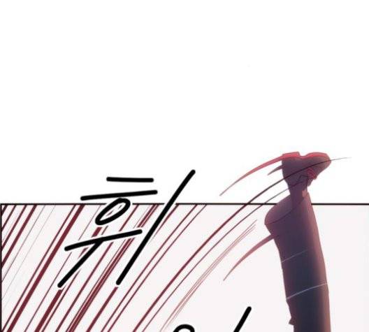 잉여 특공대 24화 33