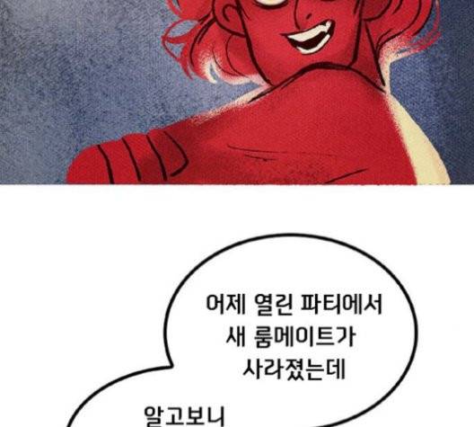 로어 올림푸스 21화 3