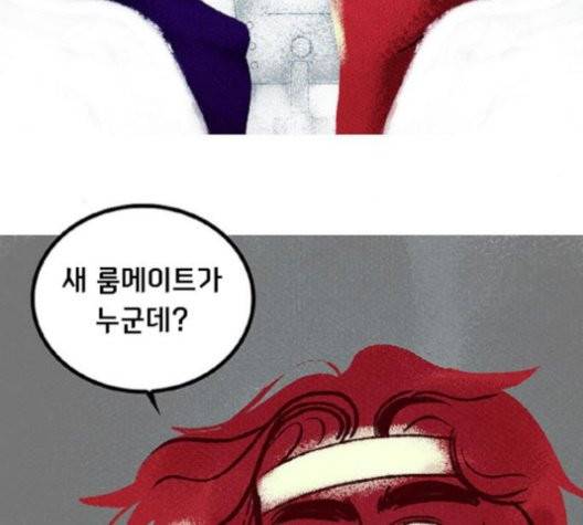 로어 올림푸스 21화 5