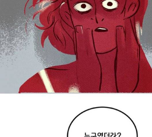 로어 올림푸스 21화 6
