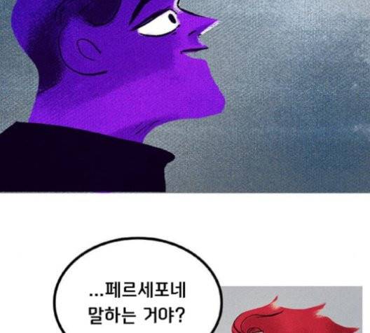 로어 올림푸스 21화 9