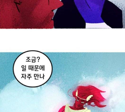 로어 올림푸스 21화 13