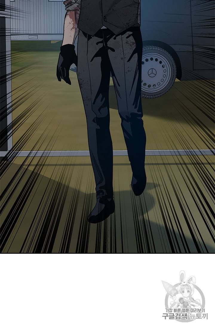 갓 오브 블랙필드 52화 2