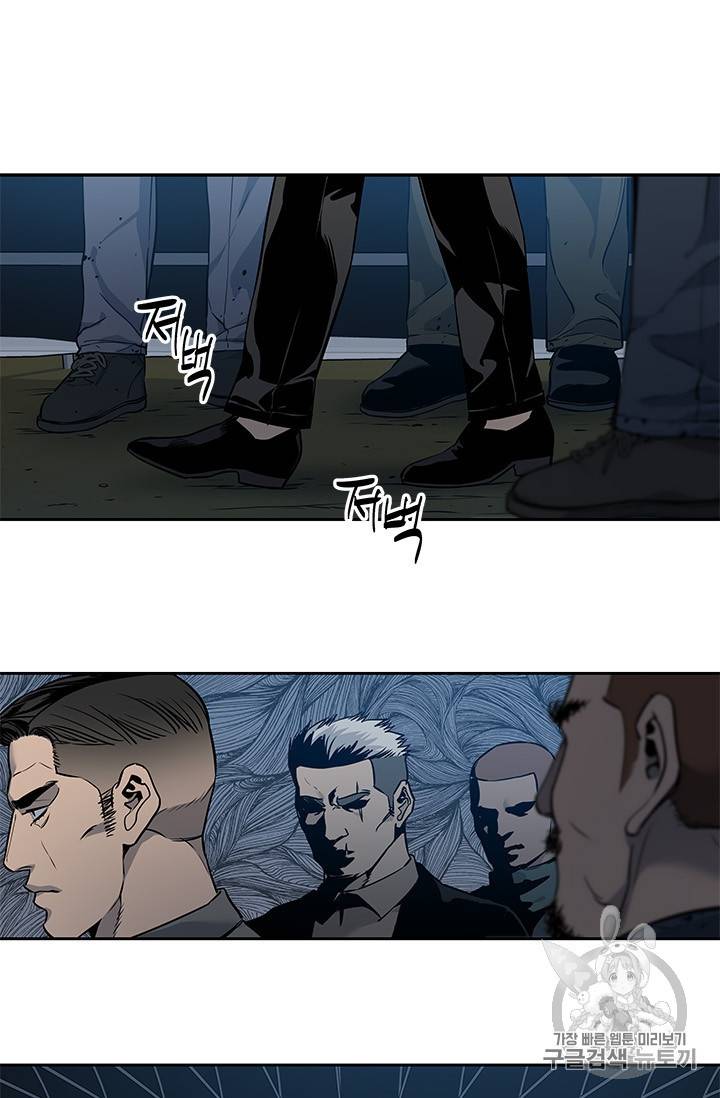 갓 오브 블랙필드 52화 5