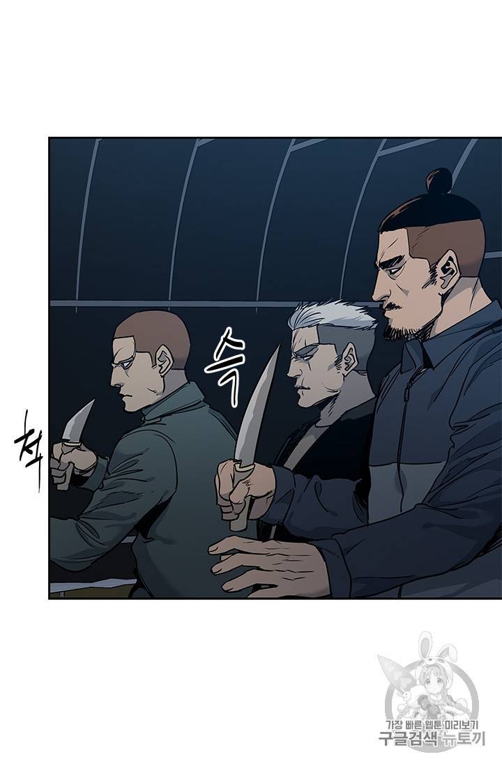 갓 오브 블랙필드 52화 8