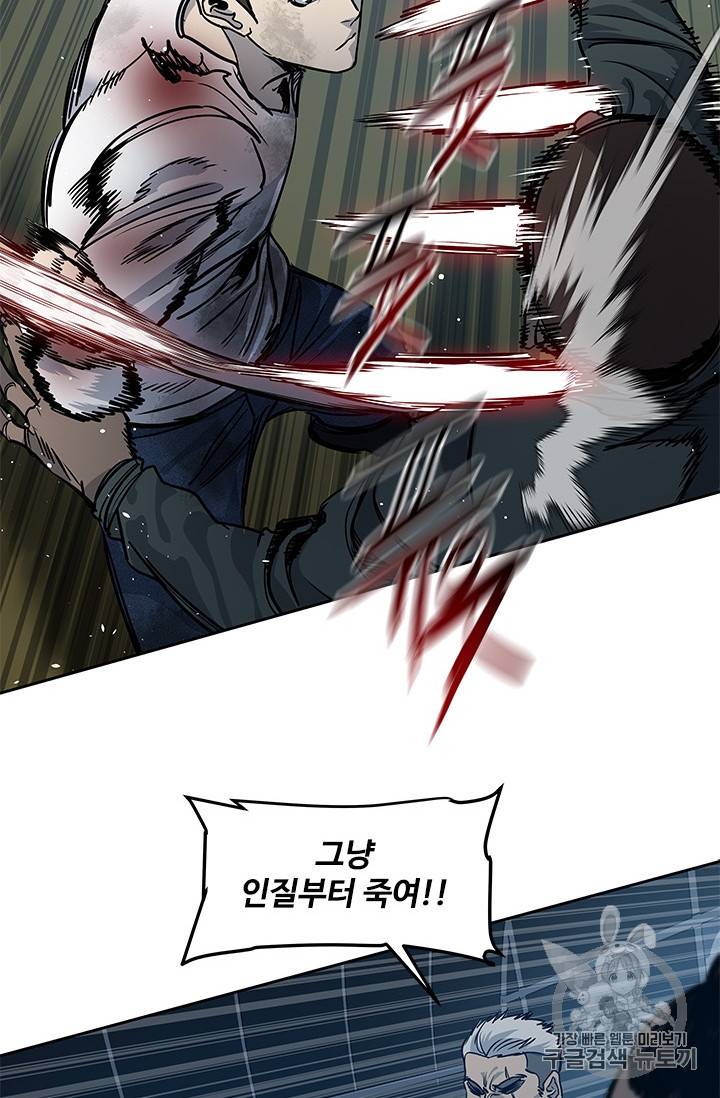 갓 오브 블랙필드 52화 19