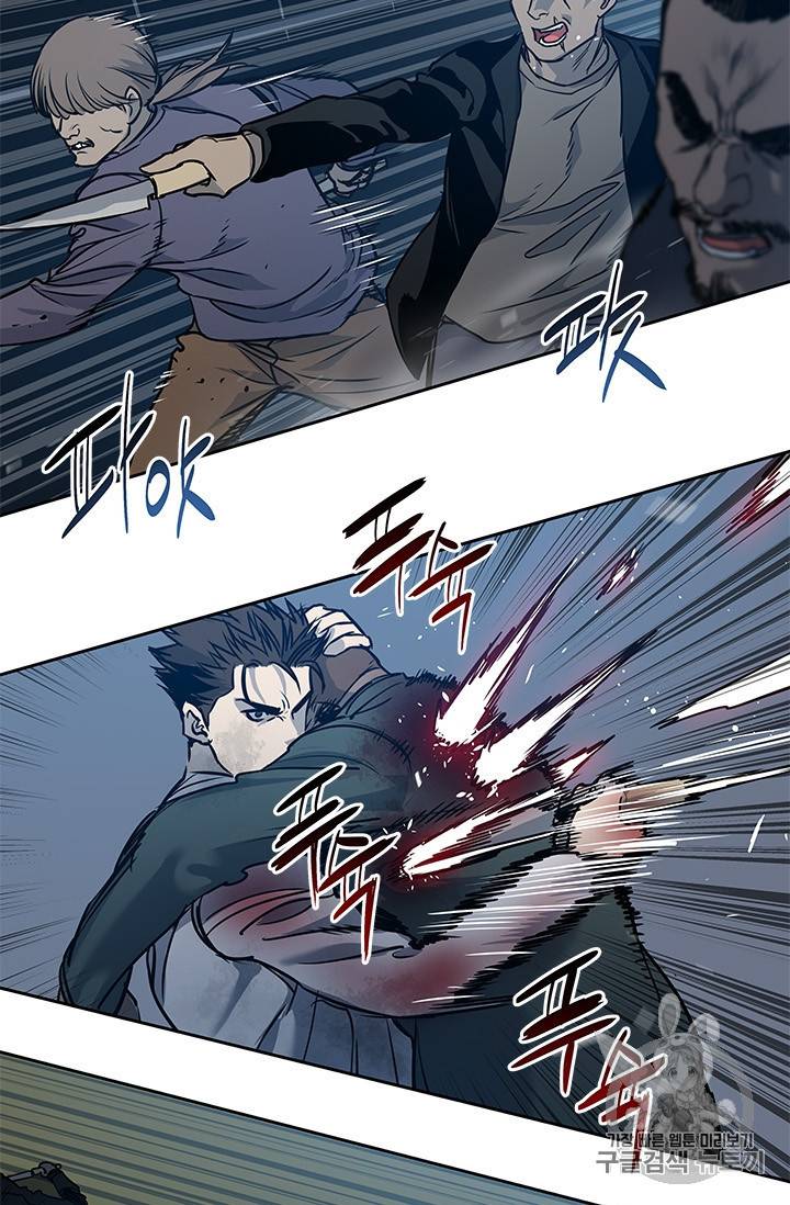 갓 오브 블랙필드 52화 20
